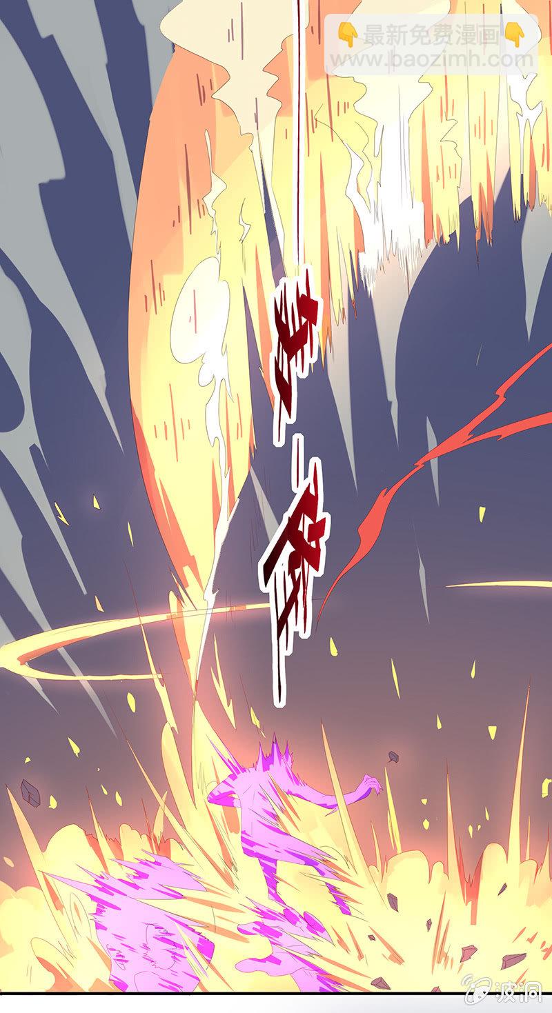 第47话 火烧云-第50话