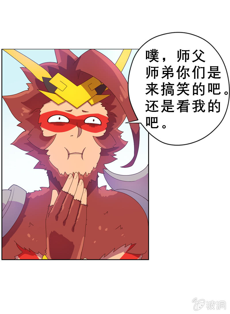 第47话 火烧云-第50话