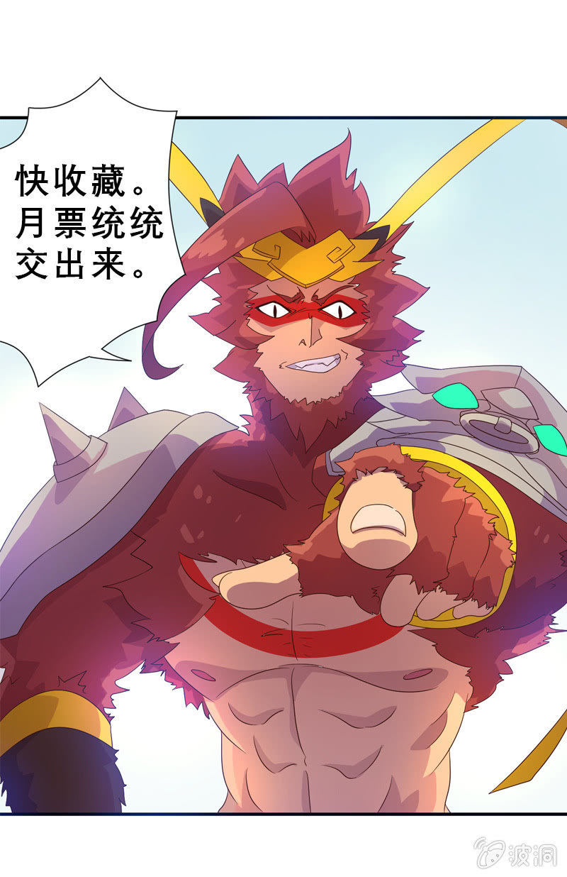 第47话 火烧云-第50话