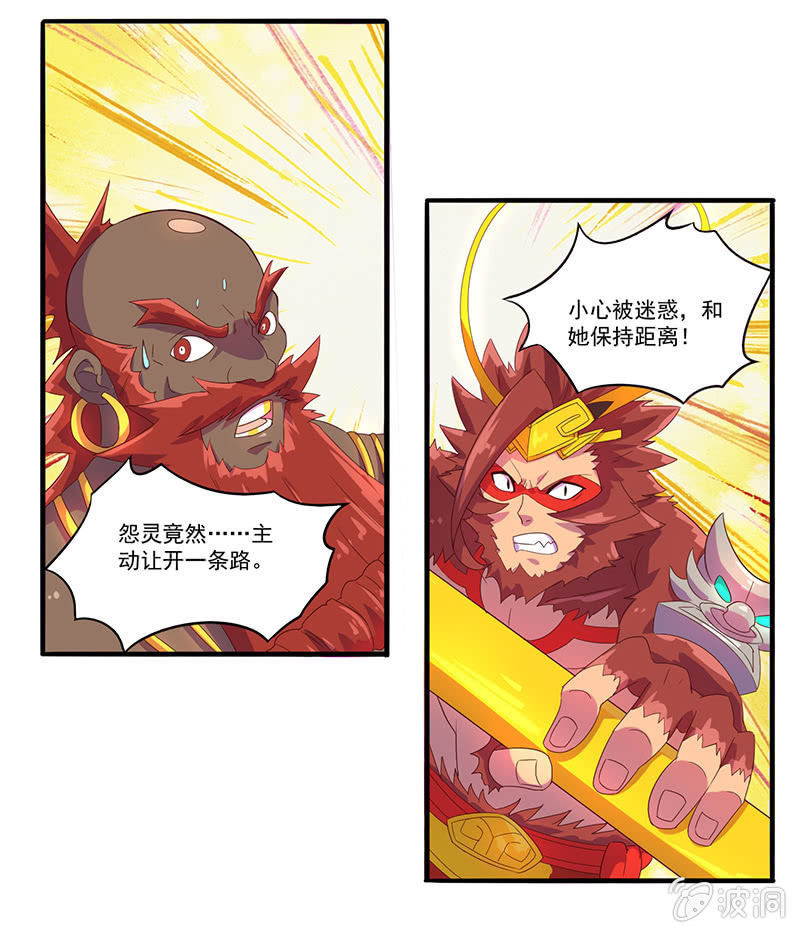 第47话 火烧云-第50话