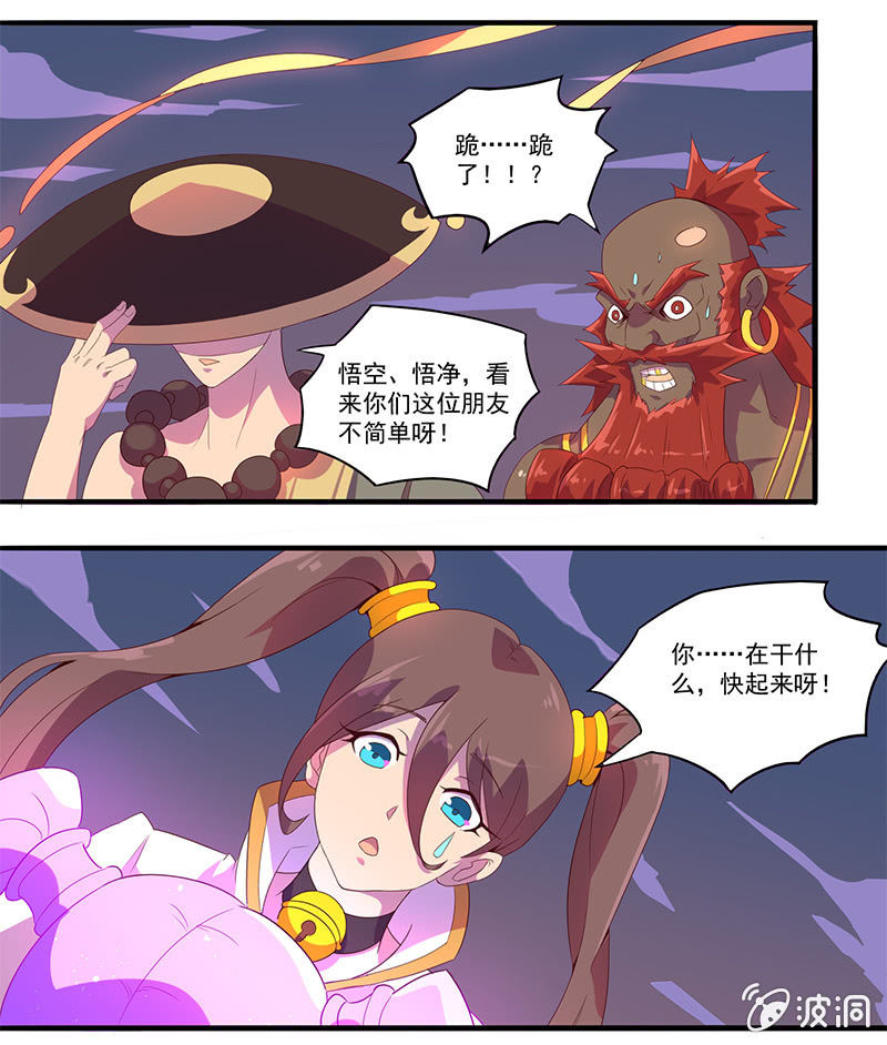 第47话 火烧云-第50话