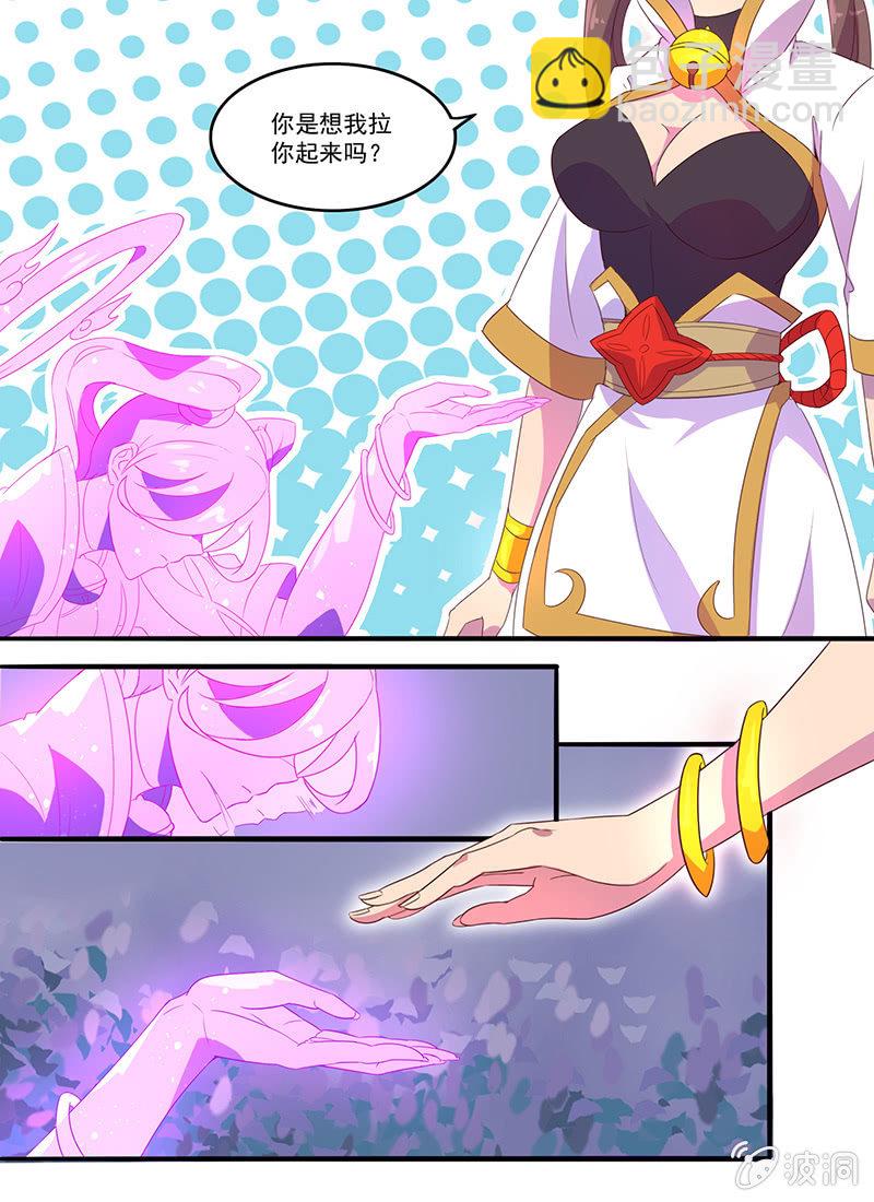 第47话 火烧云-第50话