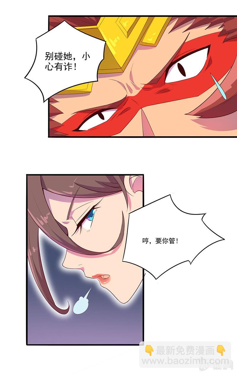 第47话 火烧云-第50话