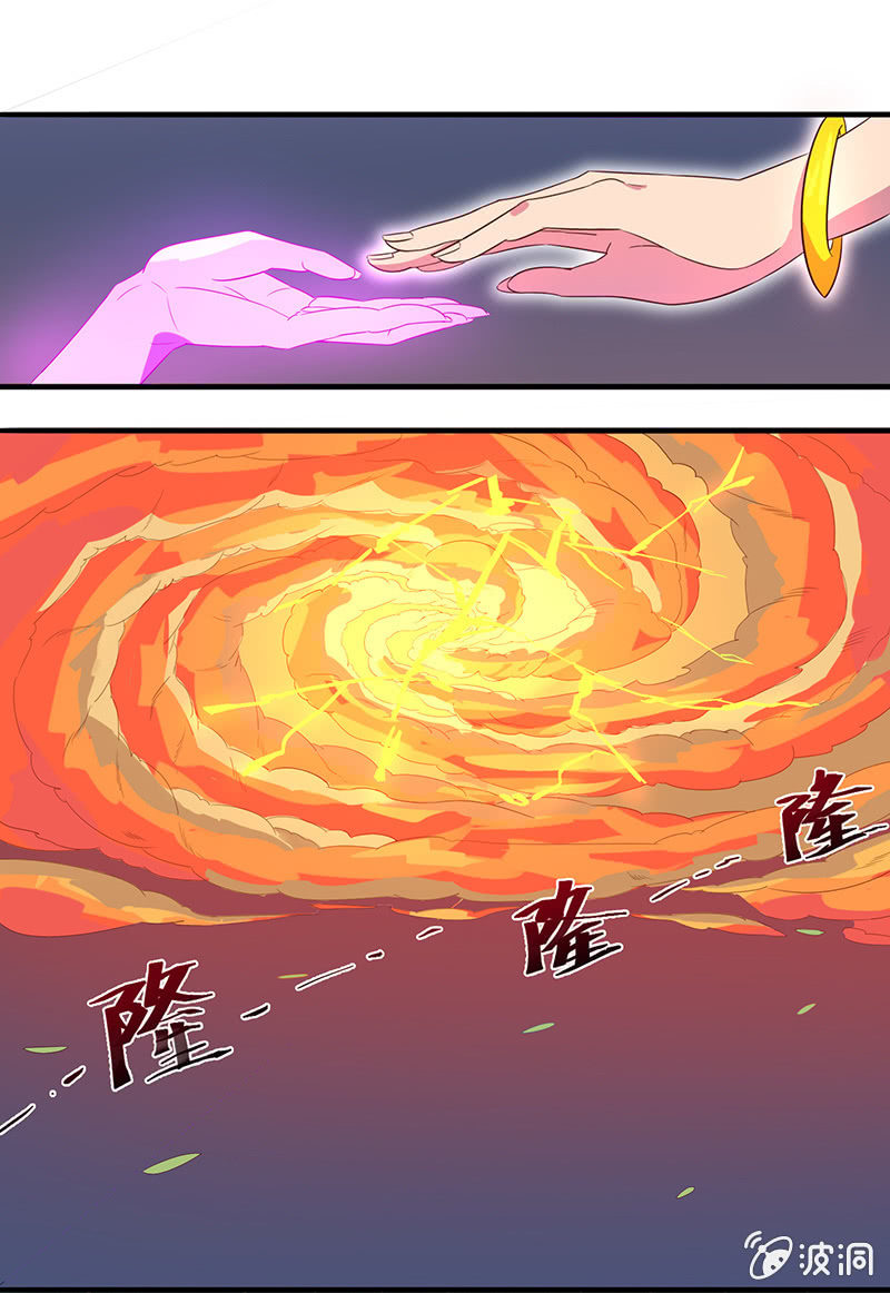 第47话 火烧云-第50话