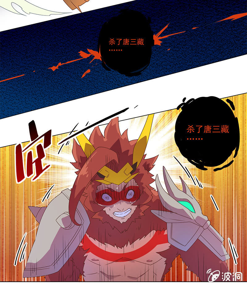 第5话 恶灵缠身-第6话