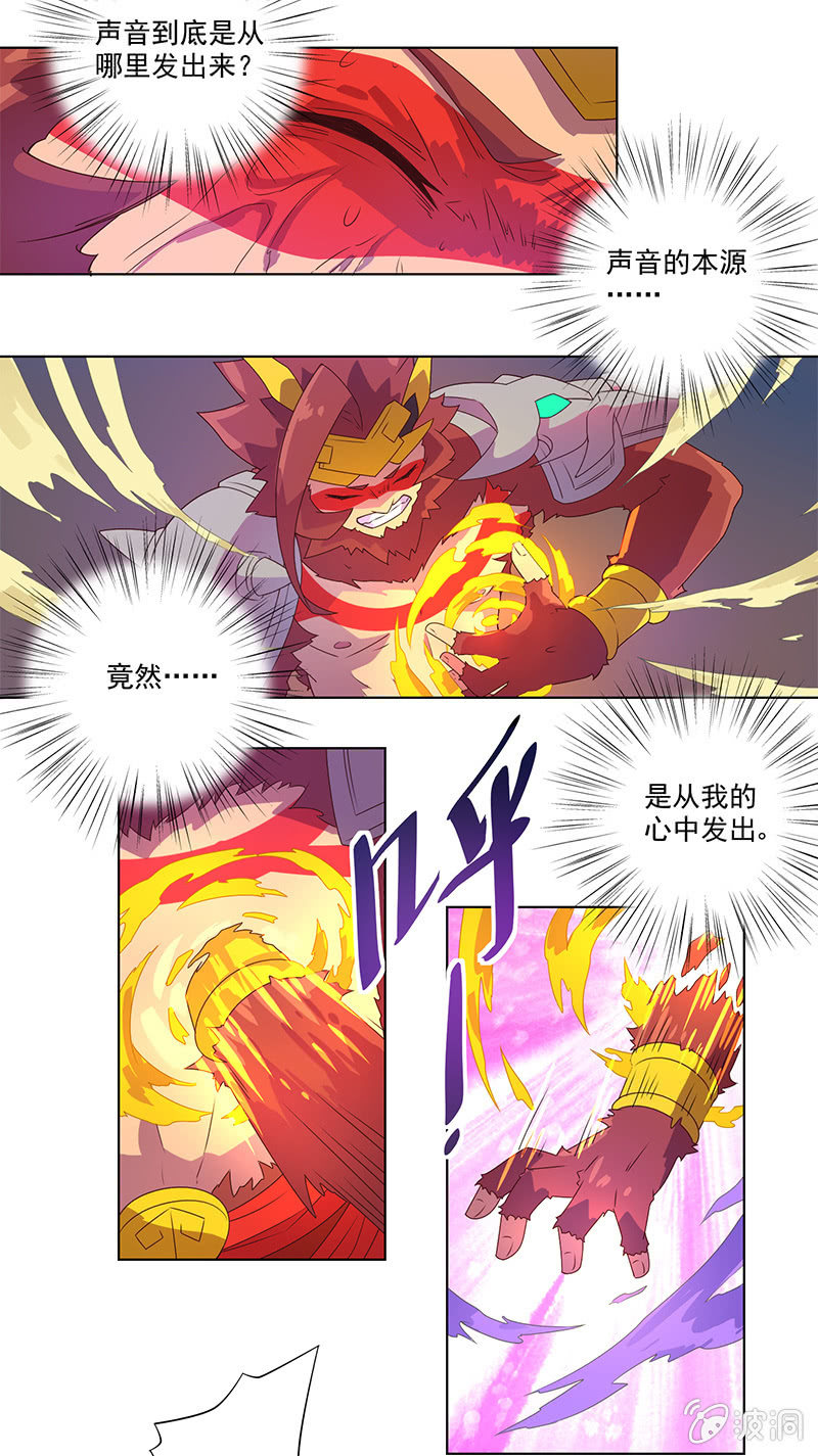 第5话 恶灵缠身-第6话