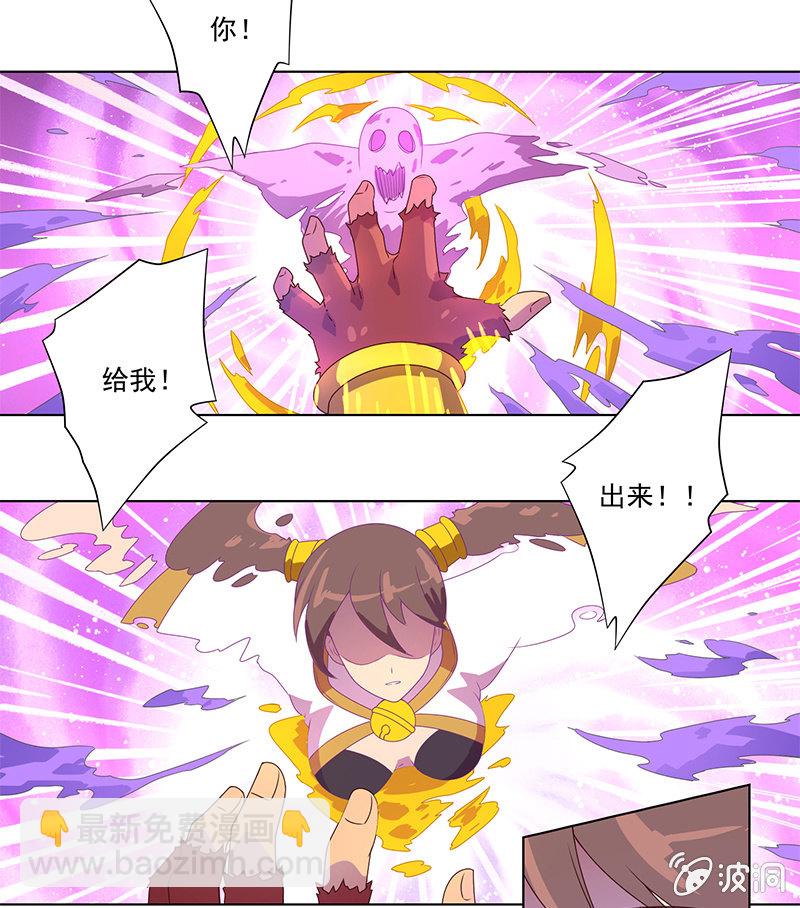 第5话 恶灵缠身-第6话