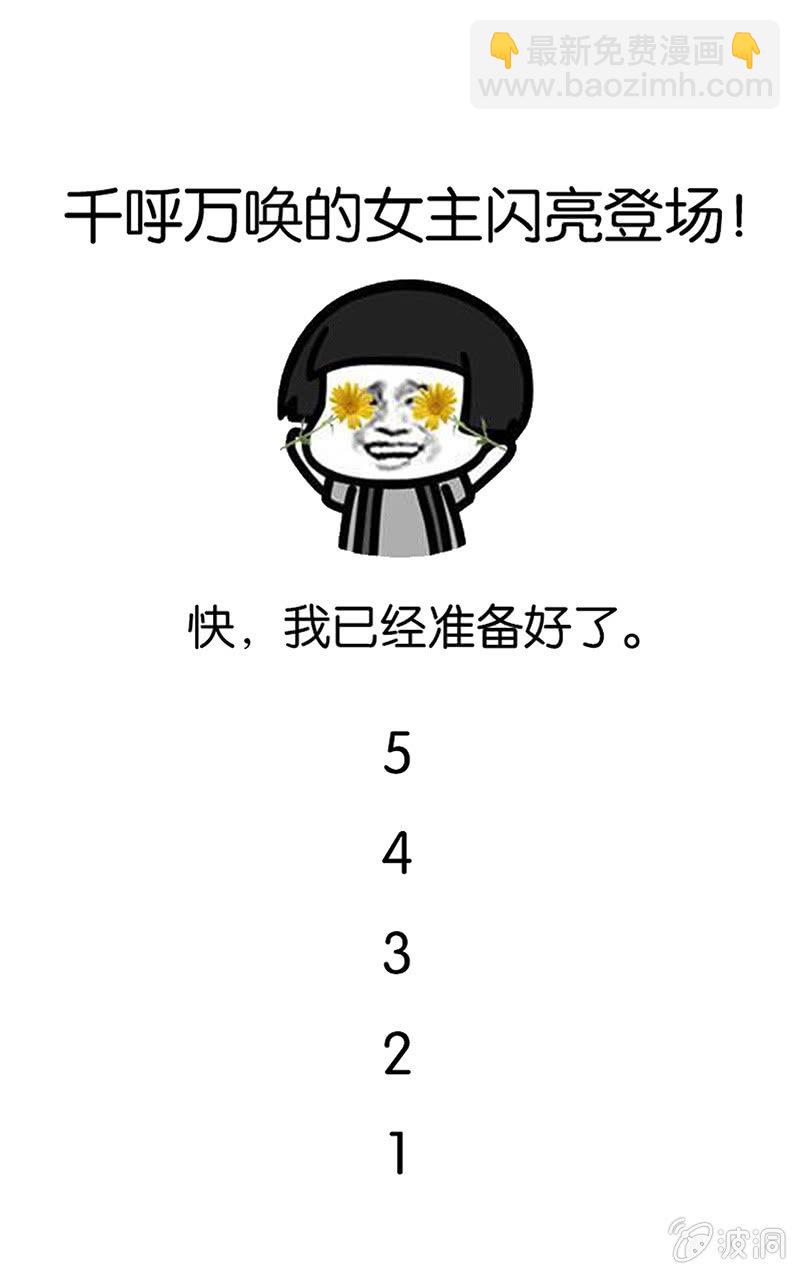 第5话 恶灵缠身-第6话