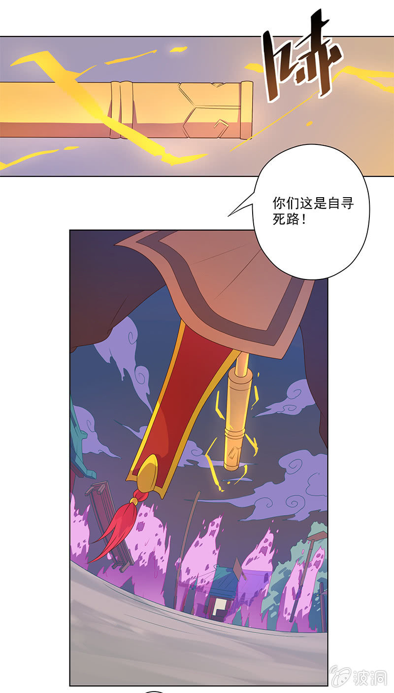 第5话 恶灵缠身-第6话