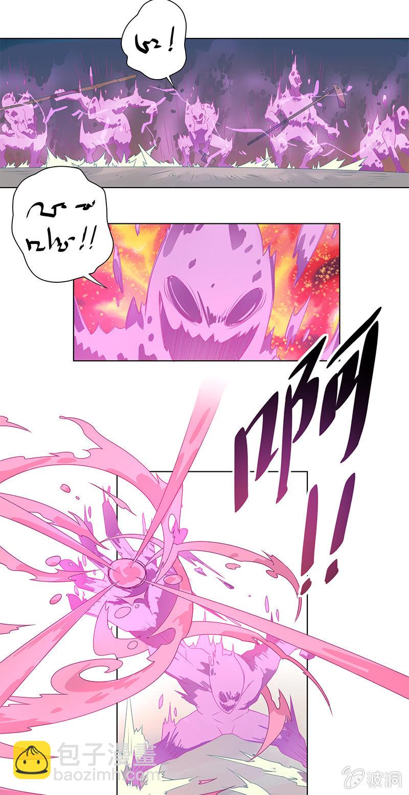 第5话 恶灵缠身-第6话