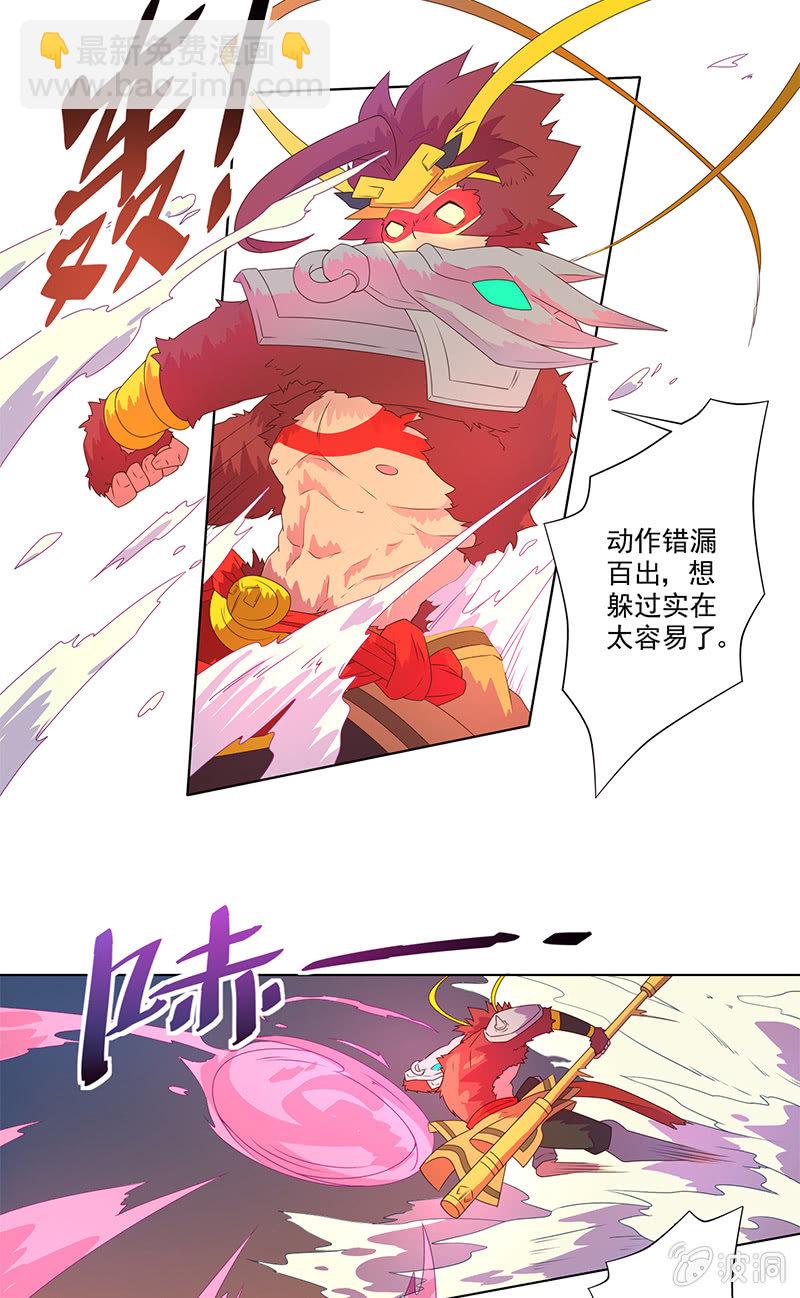 第5话 恶灵缠身-第6话