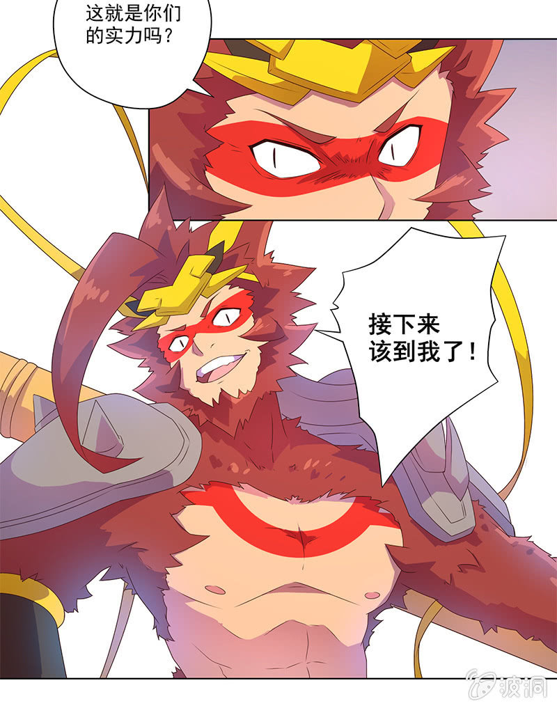 第5话 恶灵缠身-第6话