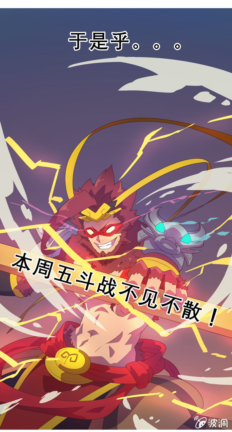 本周停更通告-第54话