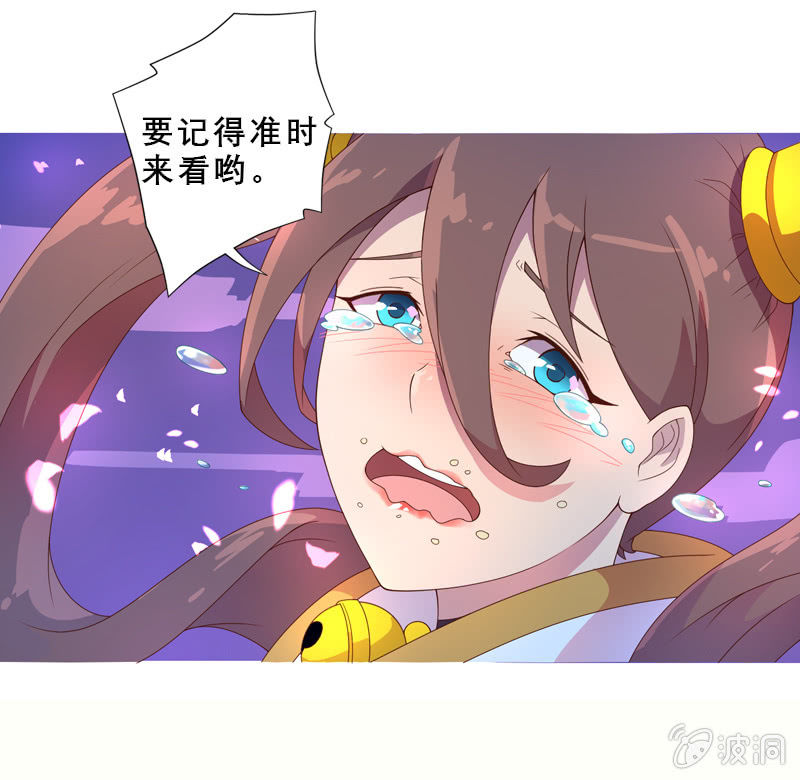 本周停更通告-第54话