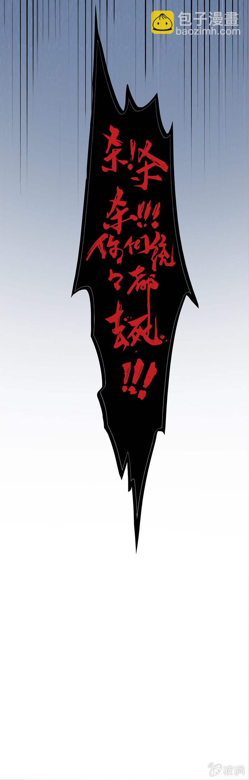 第53话 渴求力量-第58话