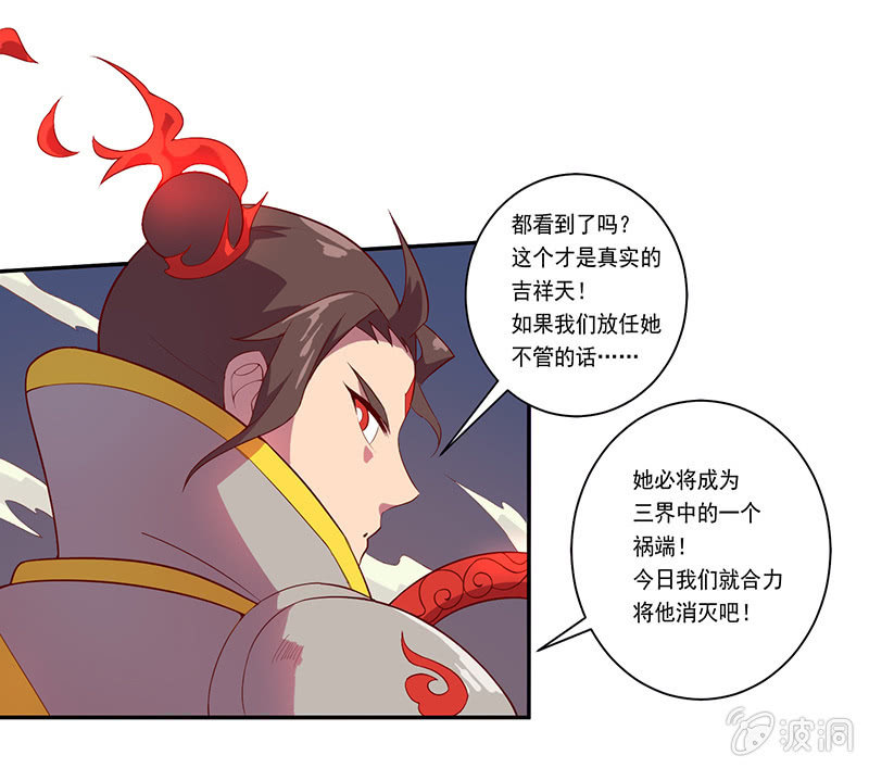 第53话 渴求力量-第58话