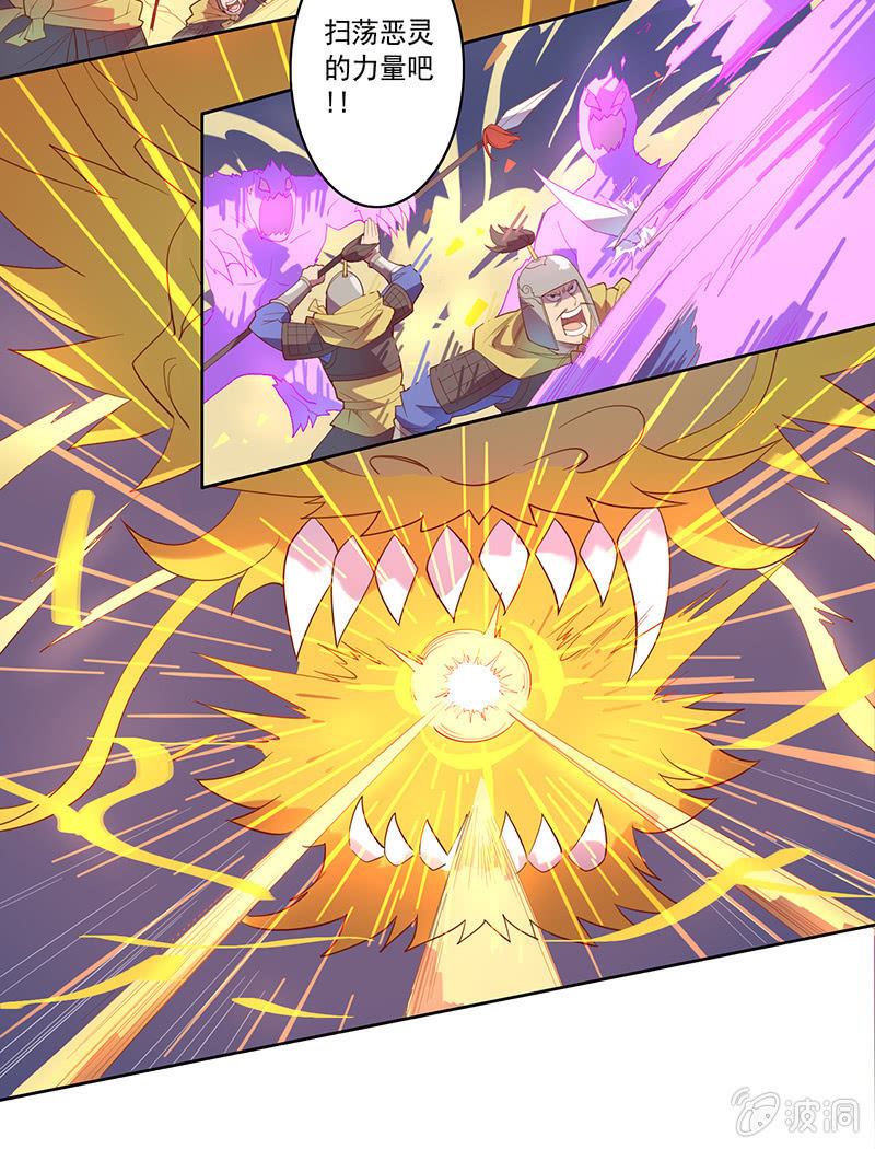 第57话 上古战伐-第62话