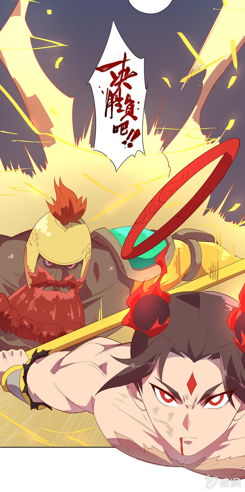 第57话 上古战伐-第62话