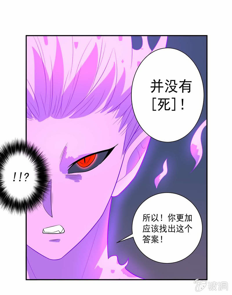 第63话 取经的真相-第68话