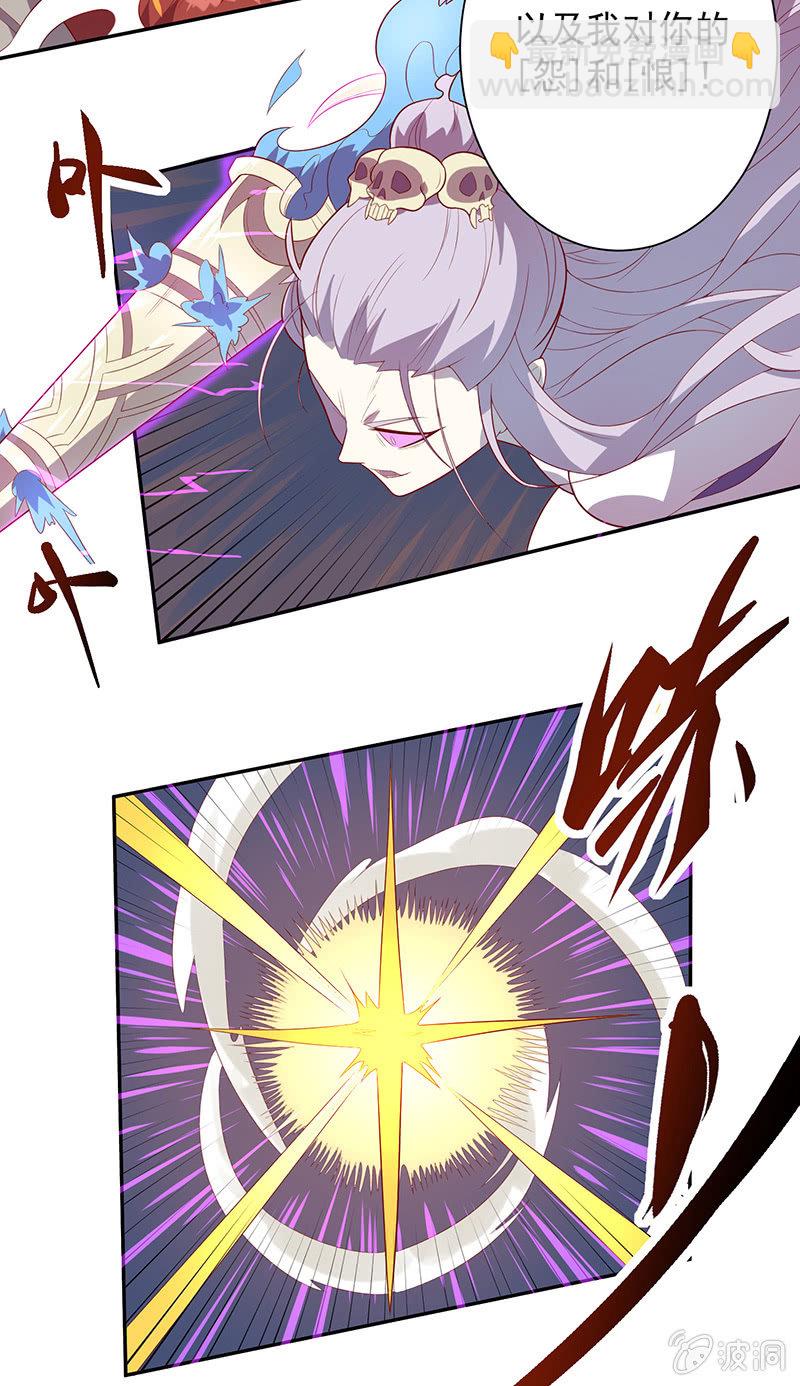 第65话 谢谢你！白骨！-第70话