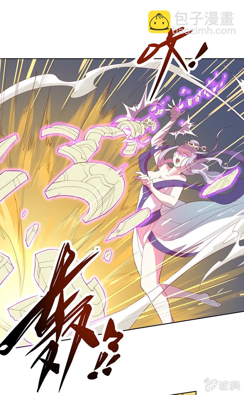 第65话 谢谢你！白骨！-第70话