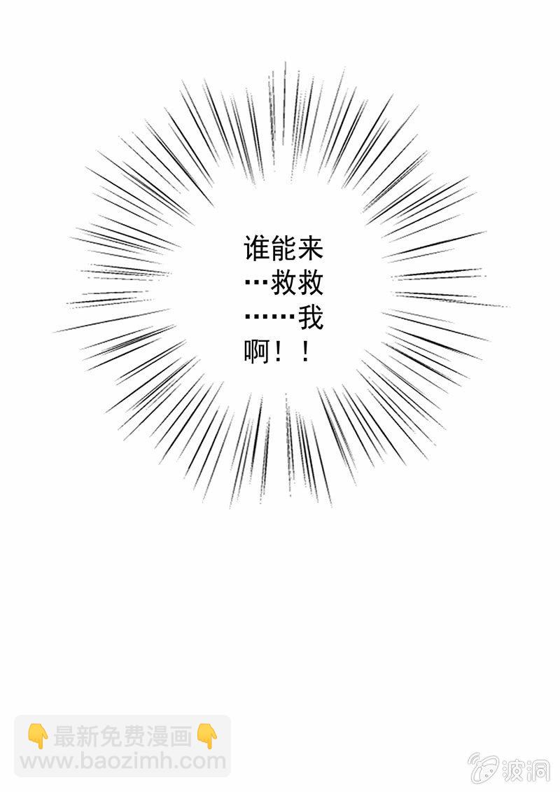第65话 谢谢你！白骨！-第70话