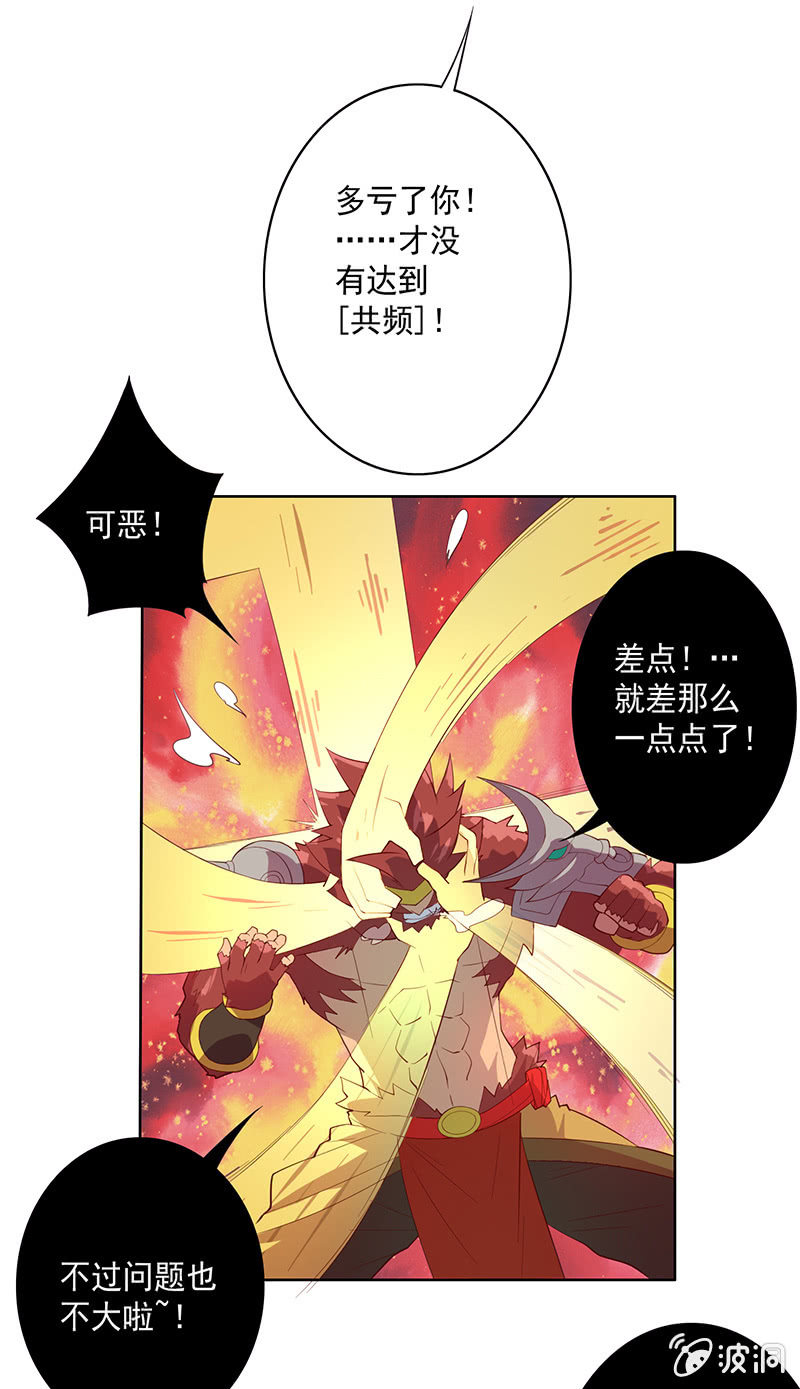 第65话 谢谢你！白骨！-第70话