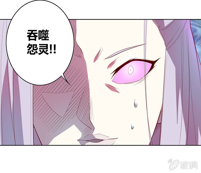 第65话 谢谢你！白骨！-第70话
