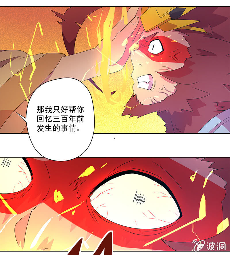 第7话 如来的粥-第8话