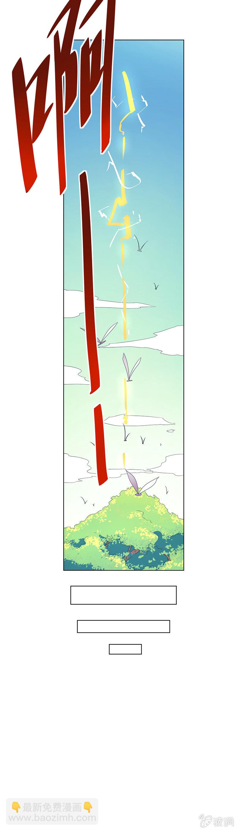 第7话 如来的粥-第8话