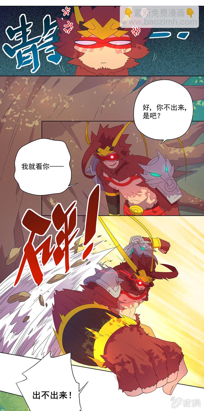 第7话 如来的粥-第8话