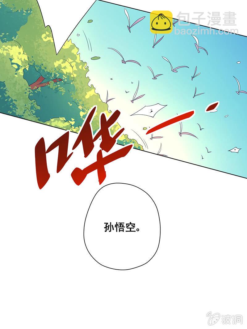 第7话 如来的粥-第8话