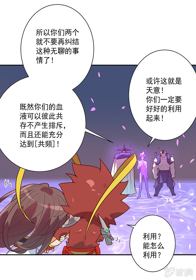 第67话 弥玉-第72话