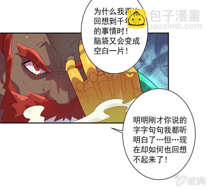 第70话 三藏的选择-第76话