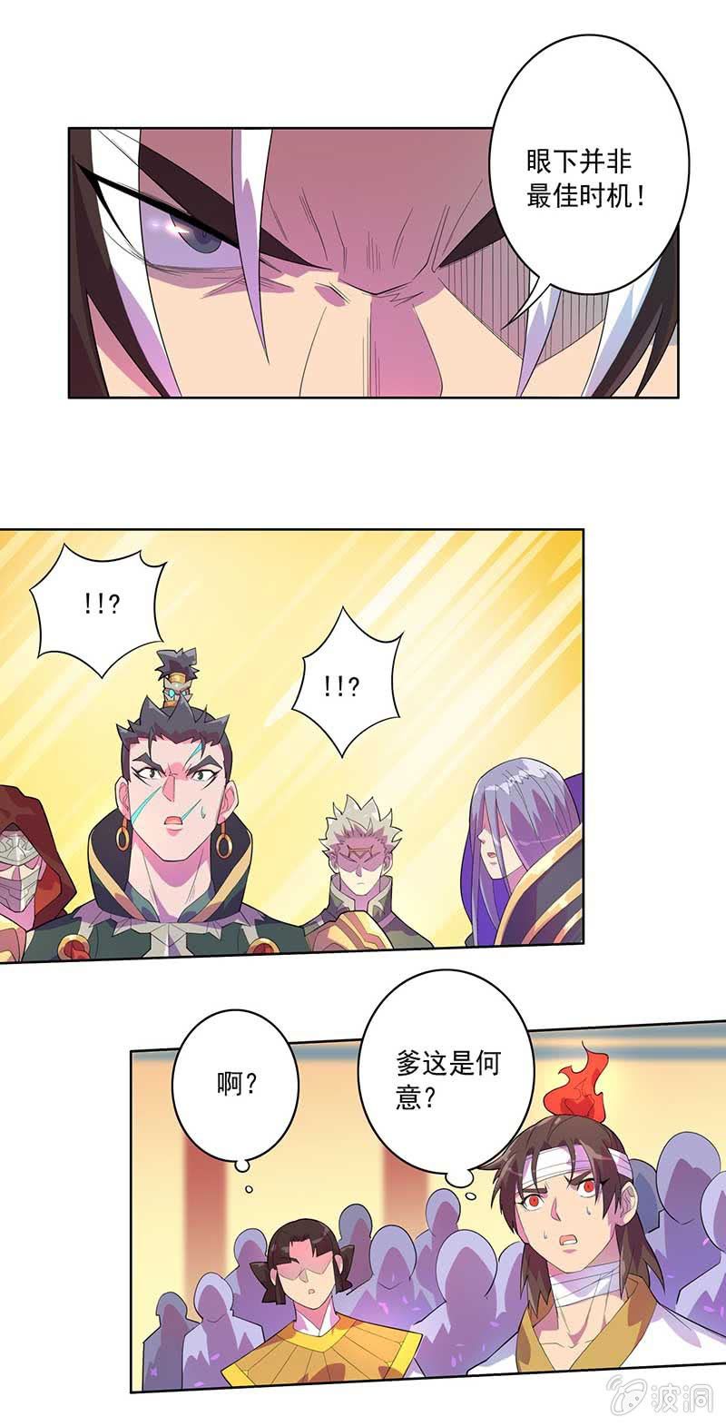 第74话 安天大会-第80话