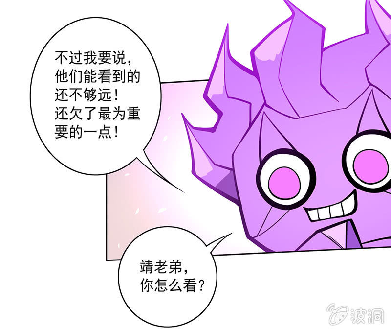 第76话 用纵伺戮-第82话