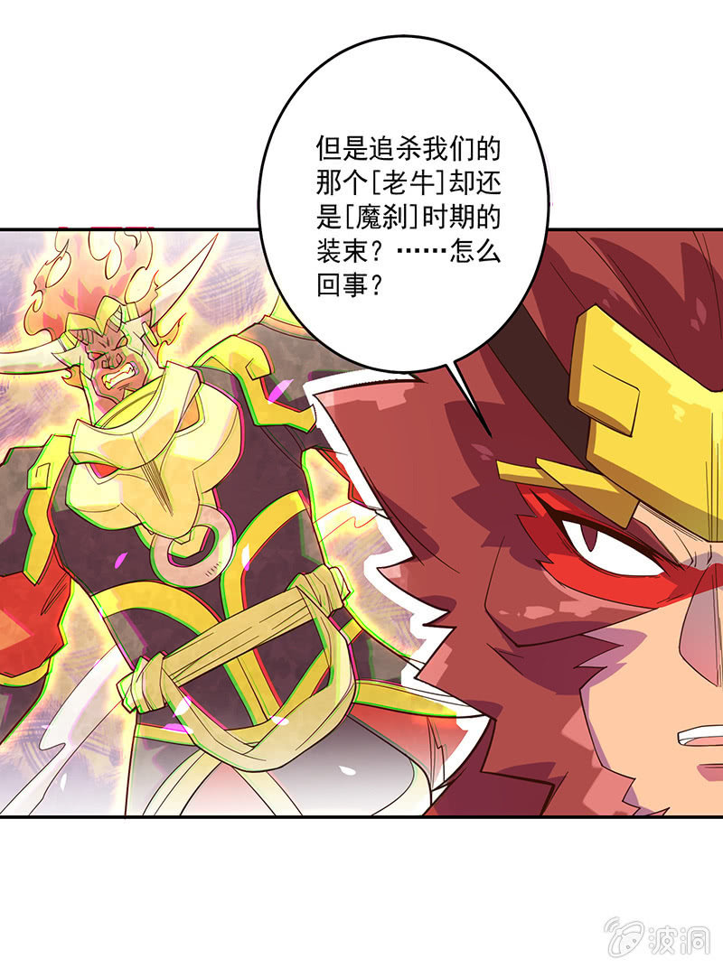 第76话 用纵伺戮-第82话