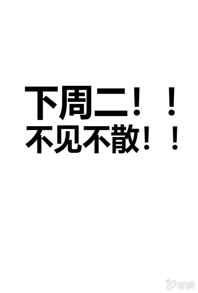 致亲爱的读者-第84话