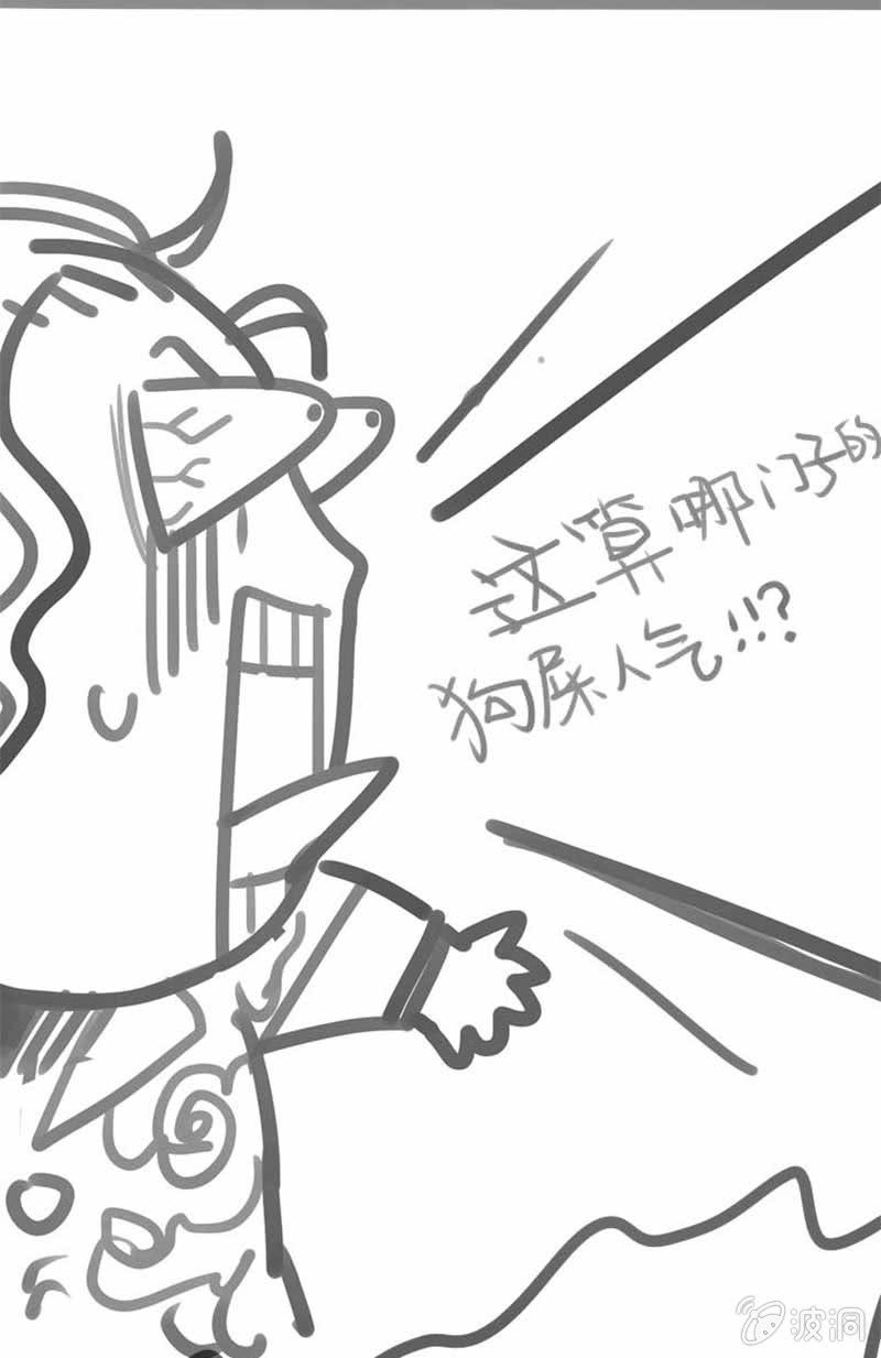 致亲爱的读者-第84话