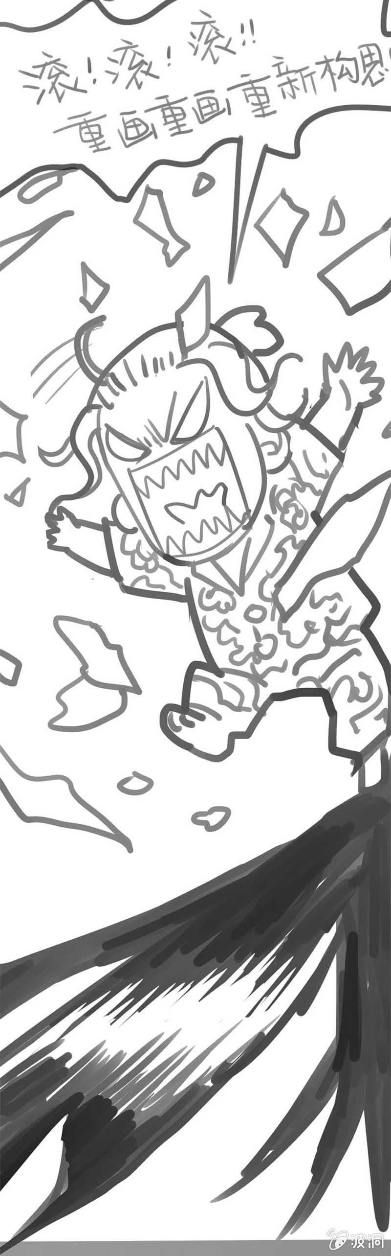 致亲爱的读者-第84话