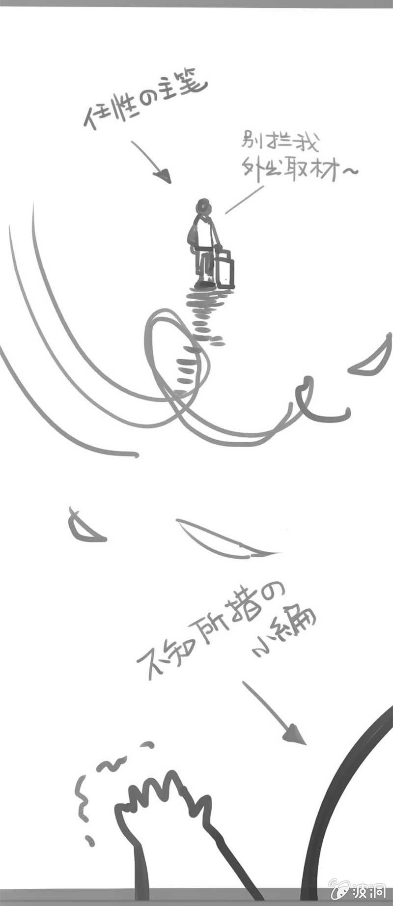 致亲爱的读者-第84话