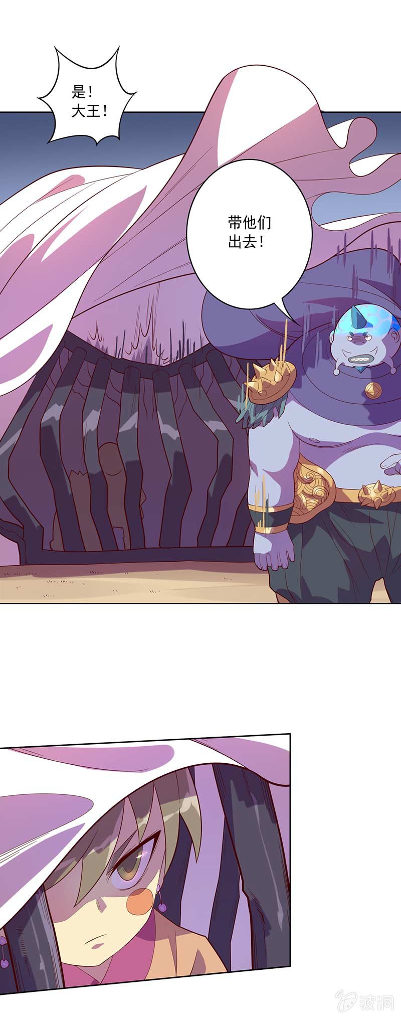 第80话 大笨蛋！！-第88话