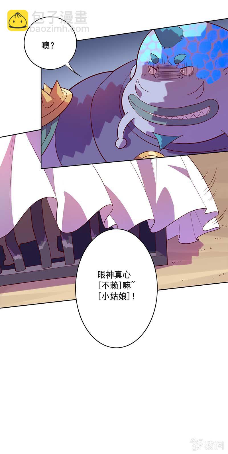 第80话 大笨蛋！！-第88话