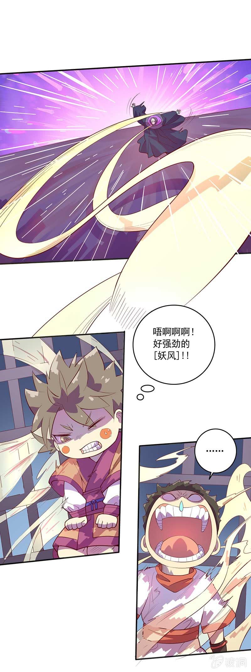 第80话 大笨蛋！！-第88话