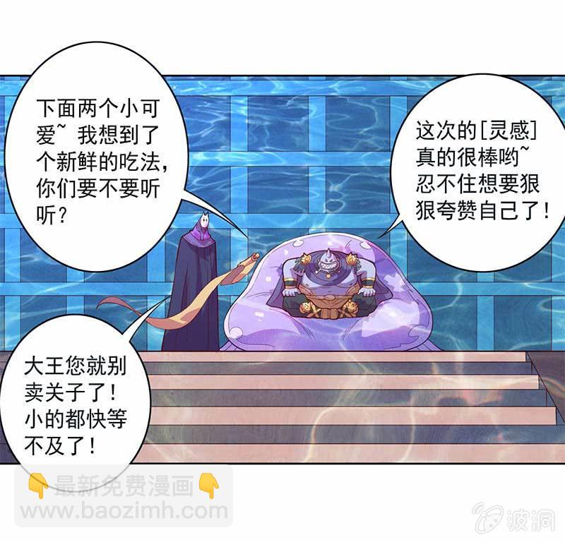 第80话 大笨蛋！！-第88话