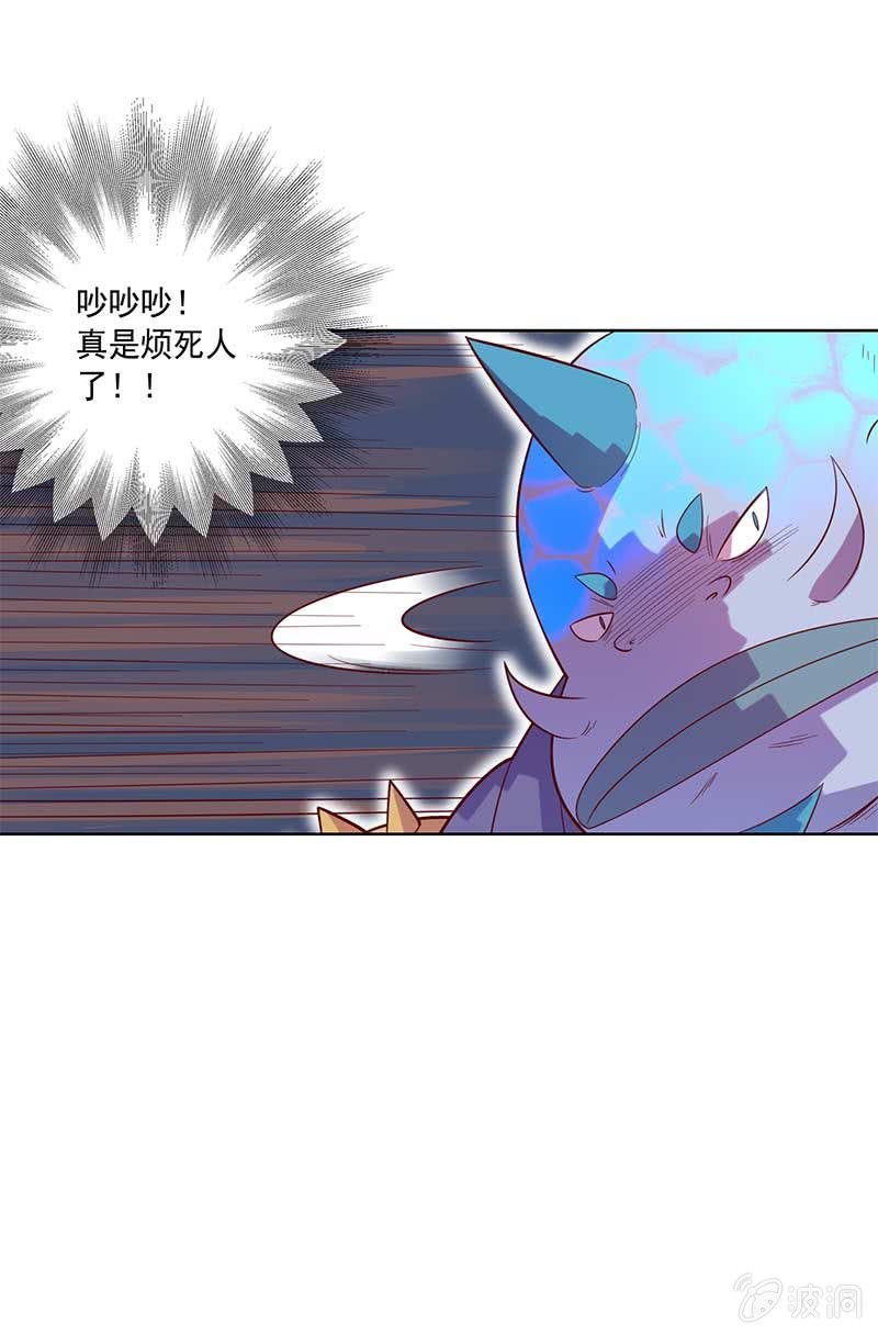 第80话 大笨蛋！！-第88话