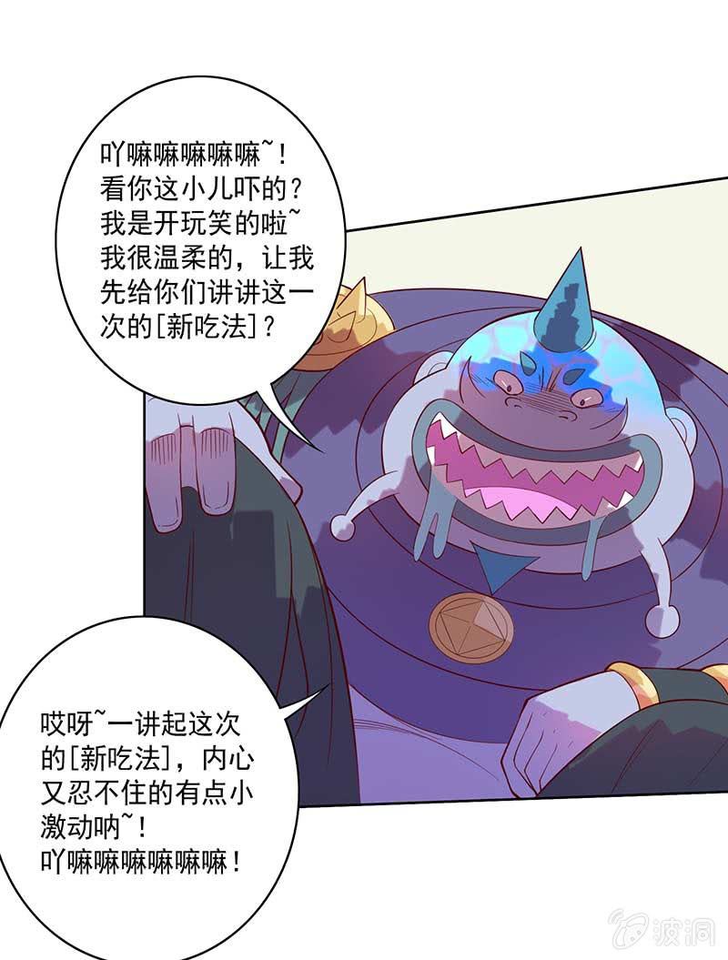 第80话 大笨蛋！！-第88话