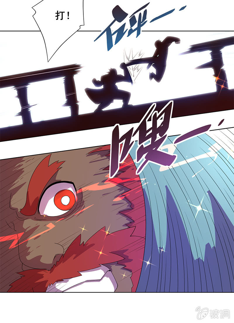 第9话 霹雳战神-第10话