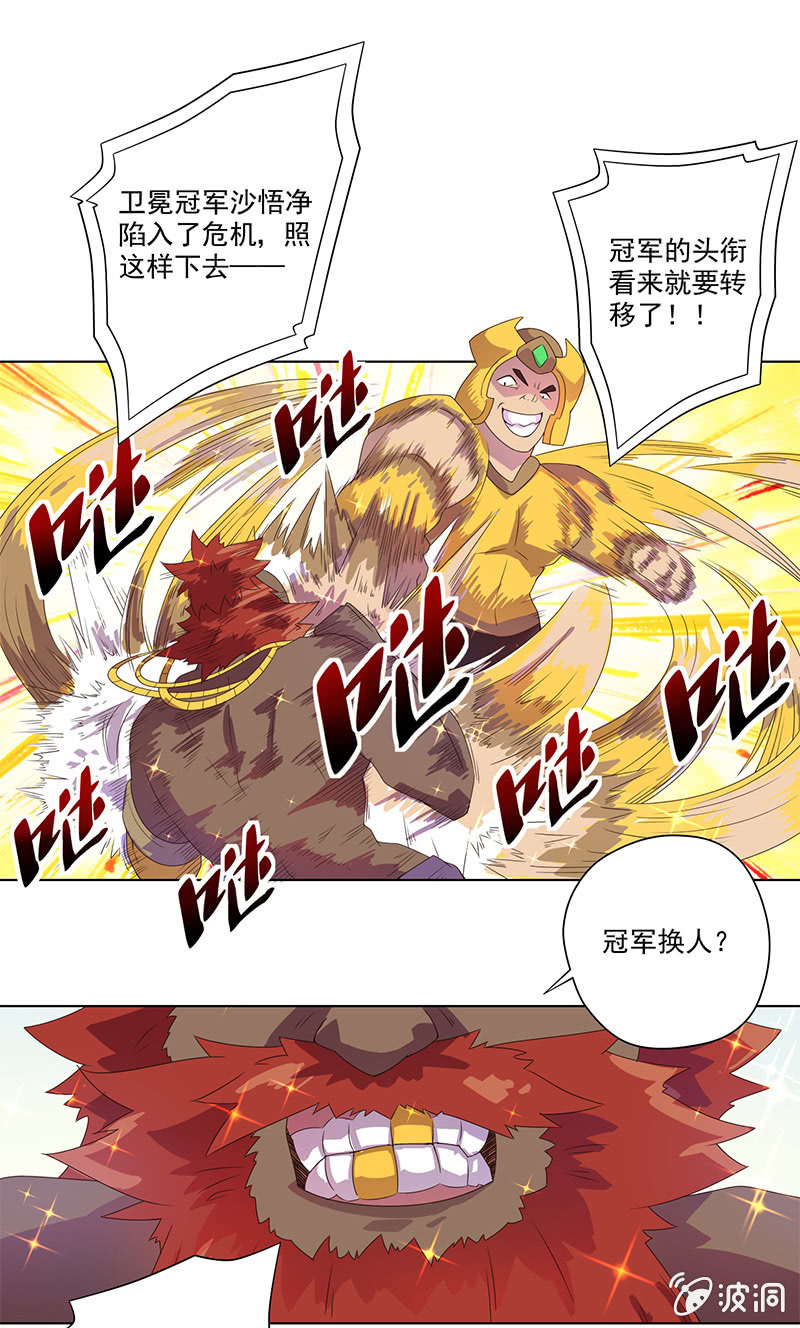 第9话 霹雳战神-第10话