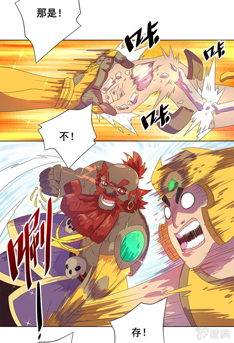 第9话 霹雳战神-第10话